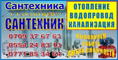 Отопительные котлы