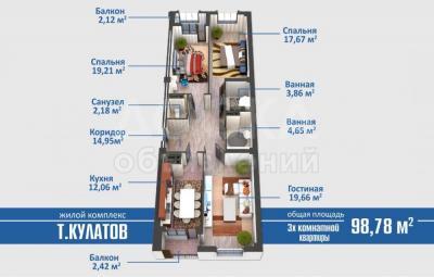 Продаю 3-комнатную квартиру, 98.78кв. м., этаж - 3/10, Ахунбаева/Куйручук.