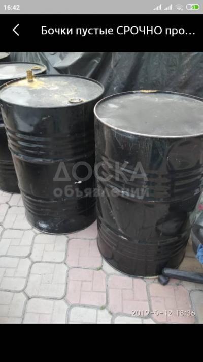 Бочка металлическая пустая