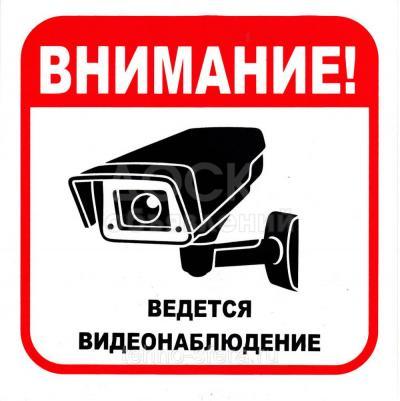 Видео наблюдение Бишкек гарантия