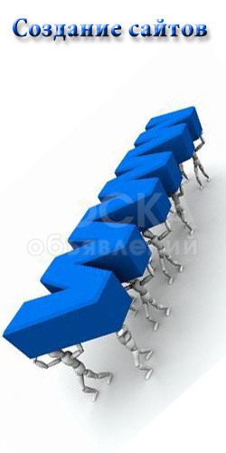 Качественная разработка сайтов любой сложности по приемлемым ценам