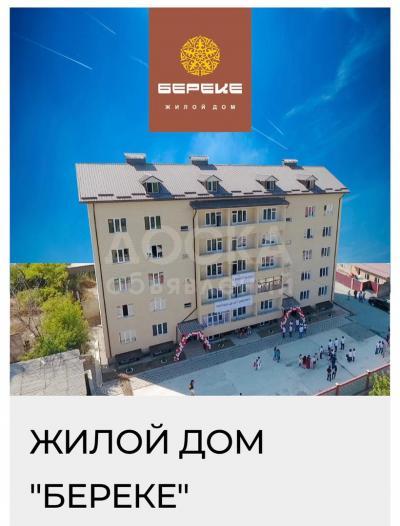 Продаю 2-комнатную квартиру, 102кв. м., этаж - 6/6, Лесхозная 2/1.