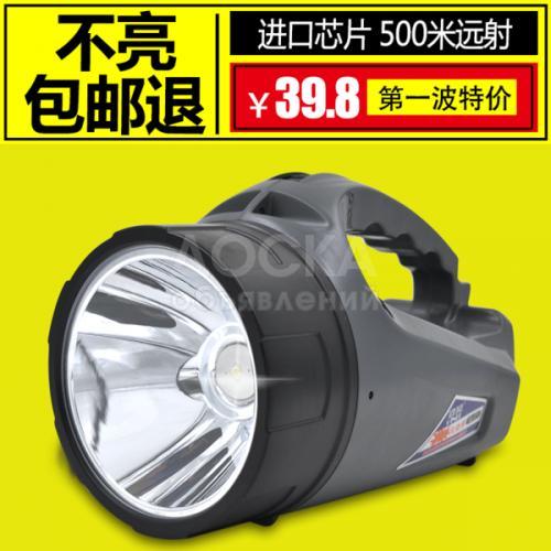 Ручной фонарик на заказ!Оптом и в розницу!Наш сайт Bao.kg! Артикул:43216640830