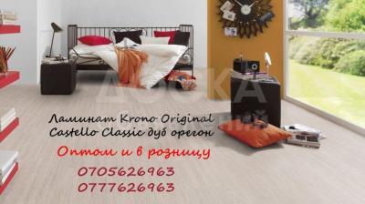 Ламинат Krono Original Castello Classic дуб орегон. Оптом и в розницу.