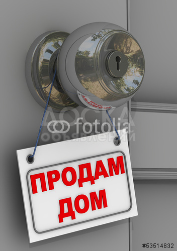 Продаю дом 5-ком., 54кв. м., этаж-1, 5-сот., стена кирпич, Чолпон ата.