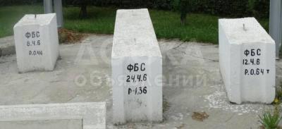 Продаю плиты перекрытия, ФСК,заборные плиты, ребристые, железобетонные изделия!