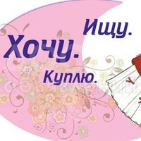 Куплю мебель ! диваны, холодильники, швейные машинки, ковры, паласы