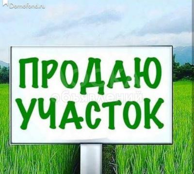 Продаю участок под строительство, 4,8 соток Тунгуч.