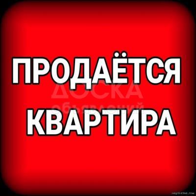 Продаю 3-комнатную квартиру, 97кв. м., этаж - 5/10, С.Каралаева.