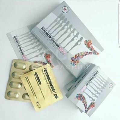 Капсулы для похудения 7 Дней в Бишкеке