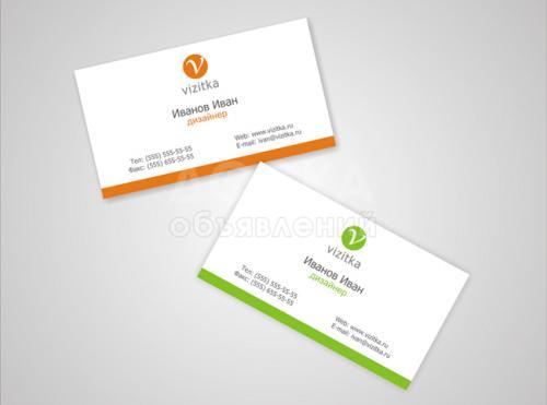 Изнотовление Визиток по 1 сому