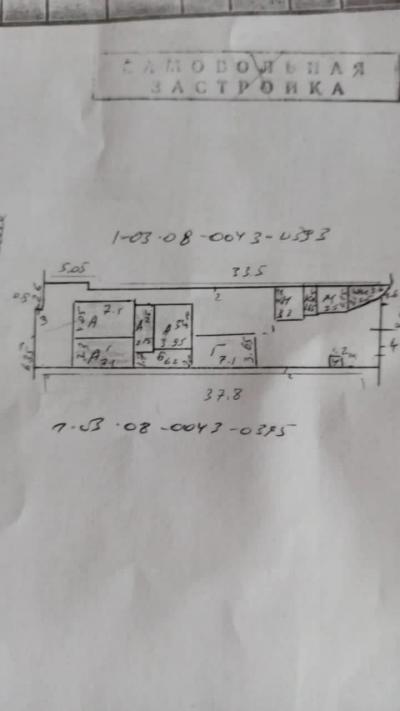 Продается дом