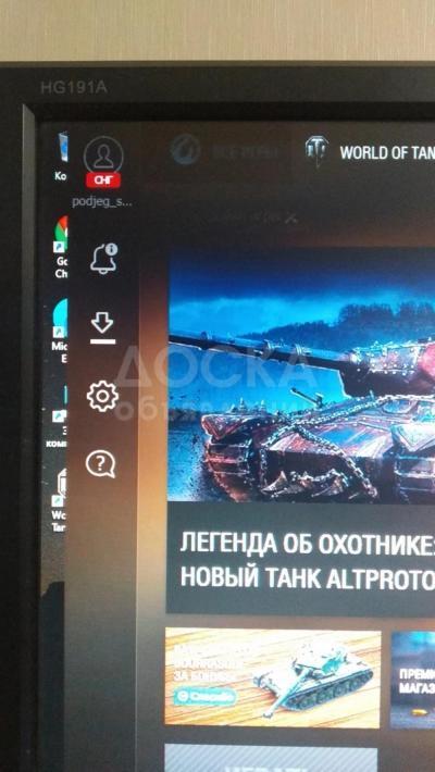 Срочно продам компьютер!