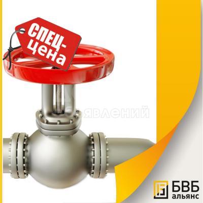 Вентиль от Ду 10 до Ду 1000