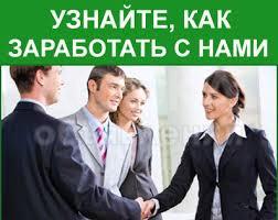 Доильное оборудование. Сотрудничество. Дилерам