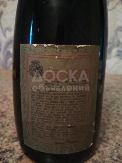 Вино 1974 года!