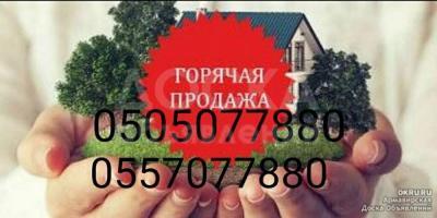 Продаю дом 2-ком. 40кв. м., этаж-1, 2-сот., стена кирпич, Кызыл -Аскер..