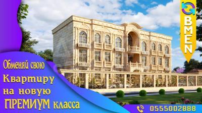 Продаю 3-комнатную квартиру, 102кв. м., этаж - 3/3, село орто сай.