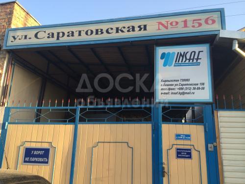 ОсОО "INSAF KG" прямые поставки из России :
Фанера(ламинированная,хвойная,березовая) от 3мм до 30мм
OSB,ДСП,ЛДСП,ДВП,ДВПО,МДФ,ХДФ