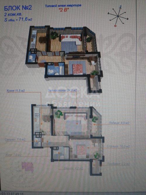 Продаю квартиру 2-ком., 76кв. м., этаж - 7/9, Ахунбаева Алматинская.