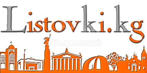 Служба распространения листовок по городу Бишкек