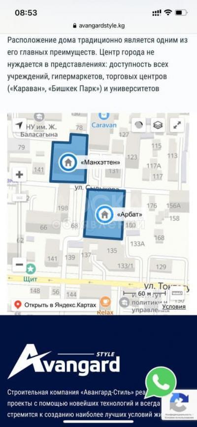 Продаю 3-комнатную квартиру, 110кв. м., этаж - 9/10, Коенкозова и Сыдыкова..