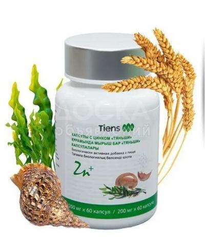 Цинк Тяньши