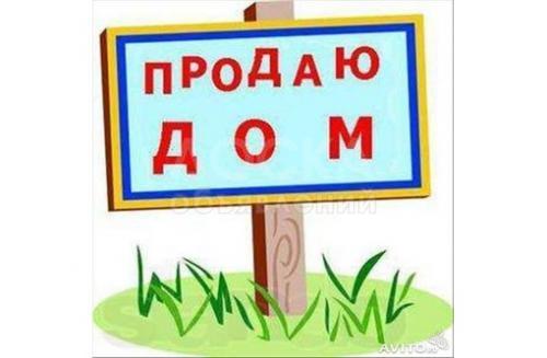 Продаю дом 3-ком., 80кв. м., этаж-1, 5-сот., стена кирпич, Бишкек.