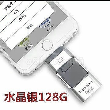 Универсальные флэшки 3 в 1.