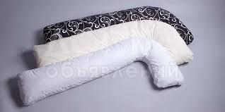 Подушка для беременных Г- образная