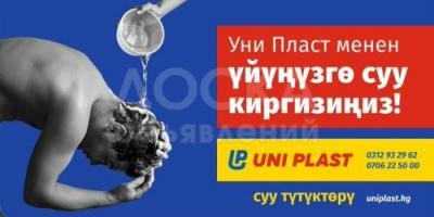 Пластиковые трубы для воды и кабеля от завода-изготовителя