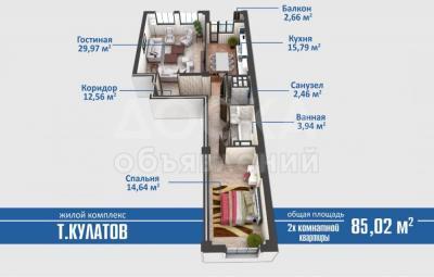 Продаю 2-комнатную квартиру, 85.02кв. м., этаж - 4/10, Ахунбаева/Куйручук.