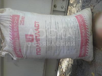 Пластификатор ПОЛИПЛАСТ С3