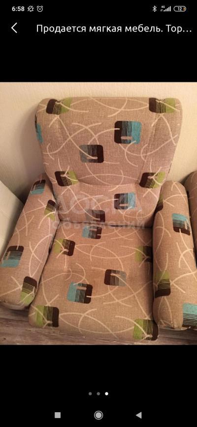 Продаем мягкую мебель, в хорошем состояние.
3ка. Диван и 2 кресла.