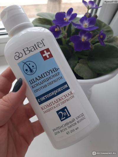 Шампунь-кондиционер против перхоти с октопироксом
