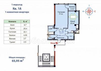 Продаю 1-комнатную квартиру, 65кв. м., этаж - 6/9, Бул.Эркиндик 64б.