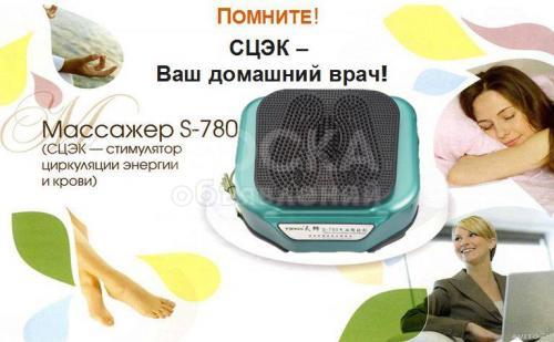 Ваш универсальный доктор!СКИДКА 25%