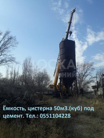 Продаю емкости, цистерны, бочки, резервуары, ж/бетонные заборные плиты, редукторы, холодильник