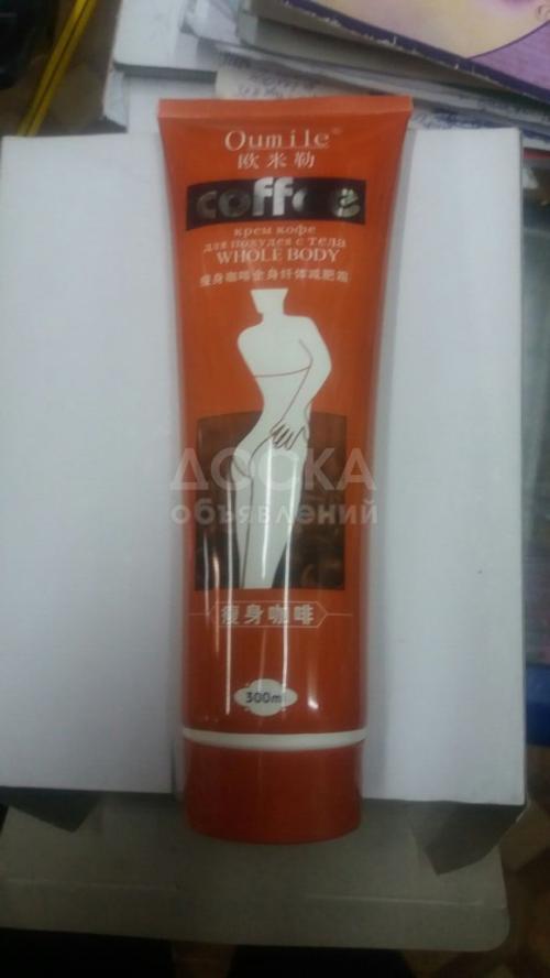 Крем для похудения