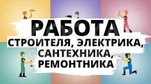 элуектрикк