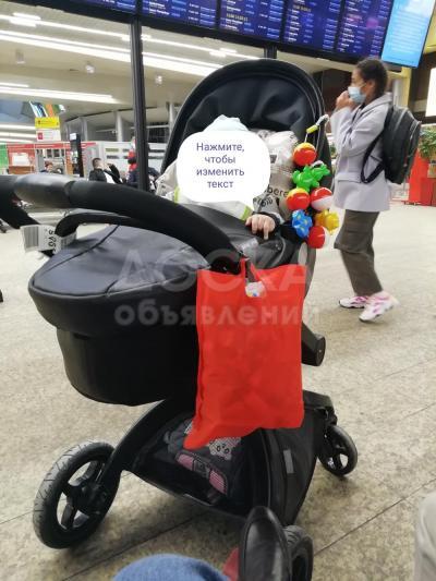 Араван . Араван .