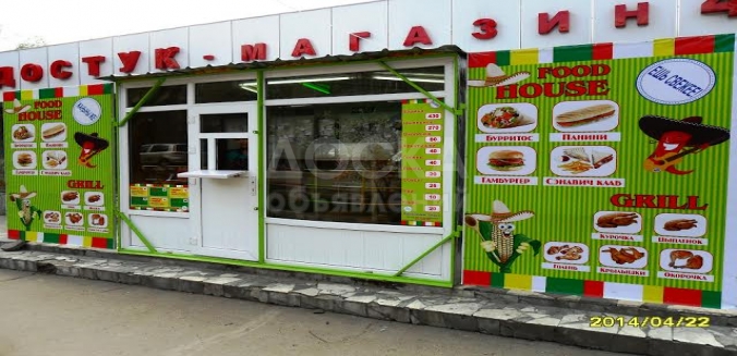 Срочно Продается Бизнес Дешево По Ул Советской