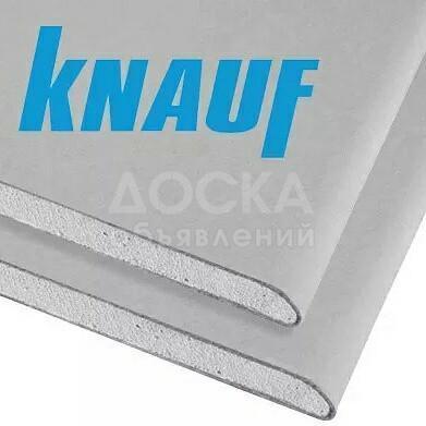 Гипсокартон (KNAUF)