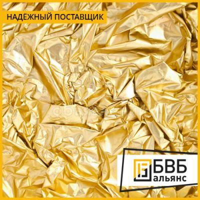 Фольга латунная