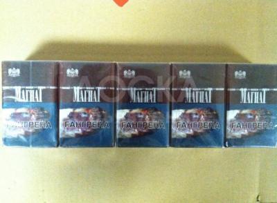 Продам оптом сигареты МАГНАТ.