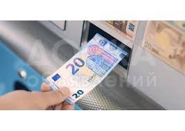 Предложение денежного