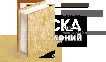 СИП ПАНЕЛИ,Доставка по звонку,Оплата на месте !!!