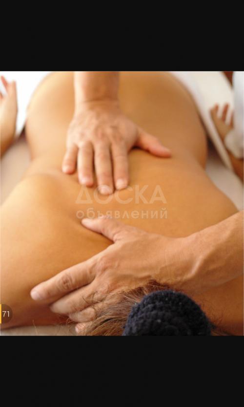 Иглорефлексотерапия. Су джок терапия. Массаж.