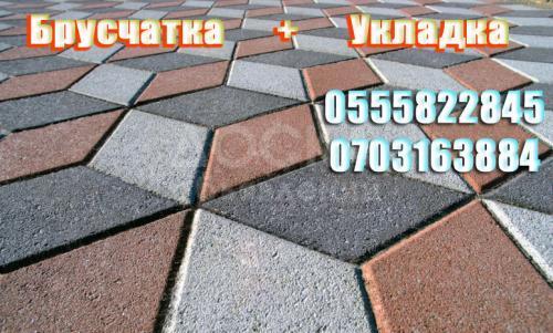 брусчатка+укладка