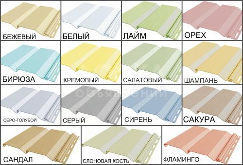 Продаю виниловый сайдинг FineBer